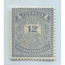 ARGENTINA 1882 GJ 65a ESTAMPILLA NUEVA CON GOMA CON VARIEDAD CATALOGADA 2 SIN COLITA U$ 120